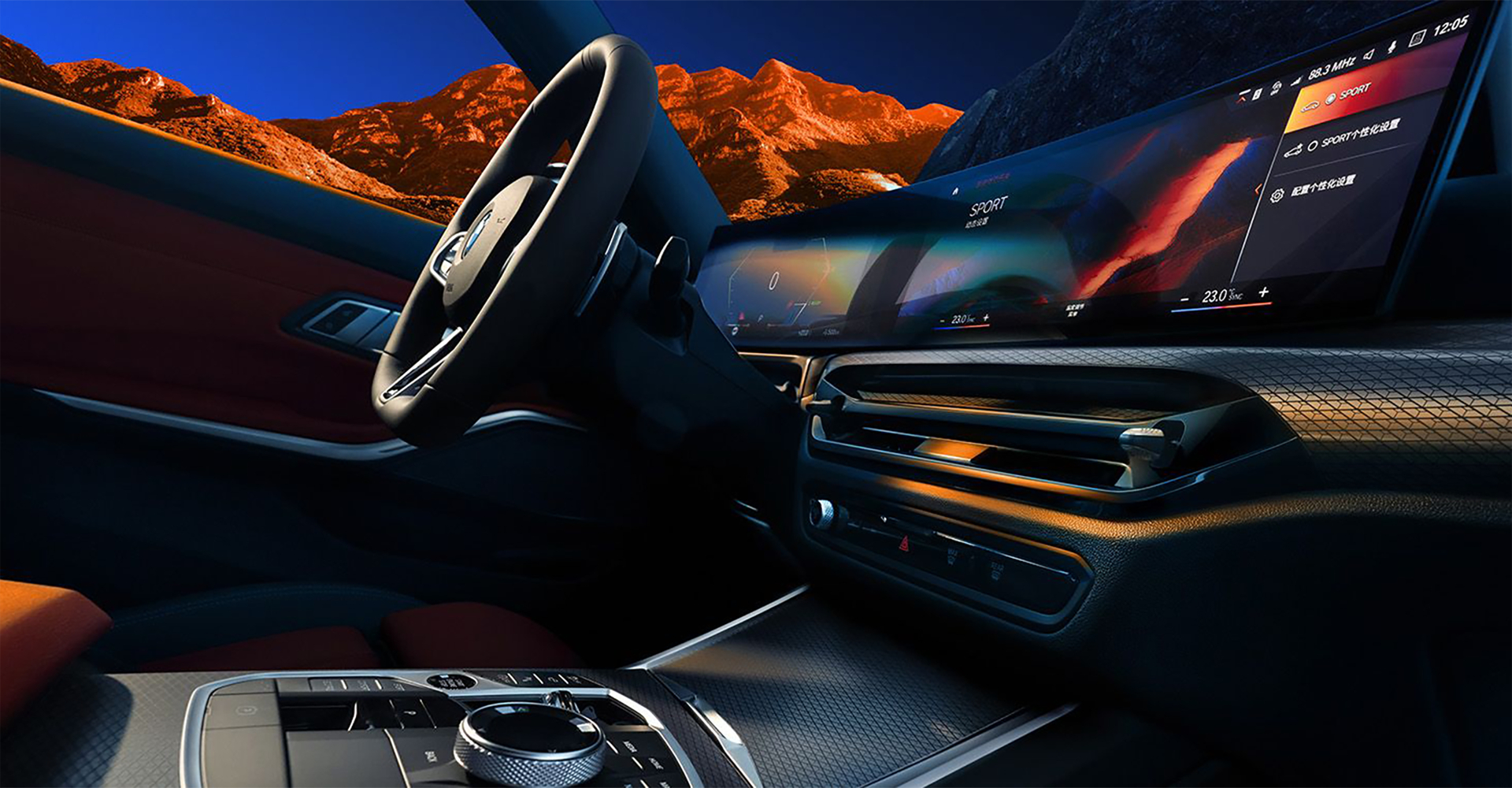 64 color ambient lighting system